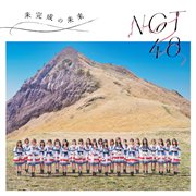 Mikanseinomirai [new songs edition] cover image