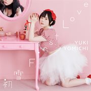 初雪　first love cover image