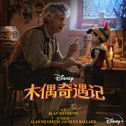 Pinocchio [mandarin chinese original soundtrack] cover image