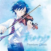 Blue Orchestra : Premium Classic cover image