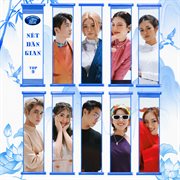 Vietnam Idol (2023) : Tập 12 cover image
