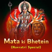 Mata ki Bhetein [Navratri Special] cover image