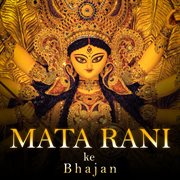 Mata Rani Ke Bhajan cover image