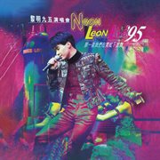 黎明 95演唱會Neon Leon那一夜我們在霓虹下起舞 [ : live in Hong Kong 1995 cover image