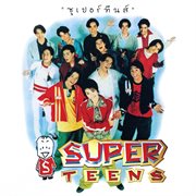 Super Teens cover image