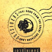 Outsiders cover image