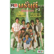 หายใจเป็นเธอ cover image