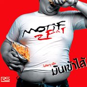 2 fat cover image