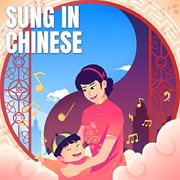 Kid's Music : Sung In Chinese cover image
