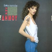 Den Pistevo cover image