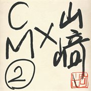 Yamazaki x CM 2 cover image