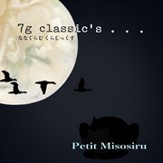 Petit Misosiru cover image