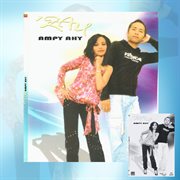 Ampy Ahy cover image