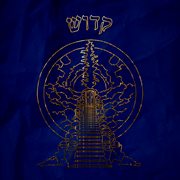 Kadosh [Live] cover image