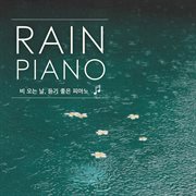 Rain Piano cover image
