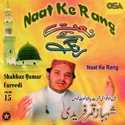 Naat Ke Rang, Vol. 15 cover image
