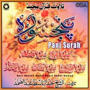 Panj Surah cover image