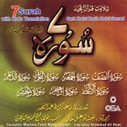 Saath Surah cover image