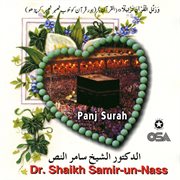 Panj Surah cover image