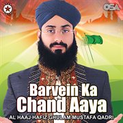 Barvein Ka Chand Aaya cover image