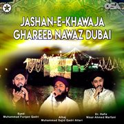 Jashan-e-khawaja Ghareeb Nawaz Dubai cover image