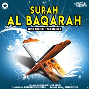 Surah Al Baqarah cover image