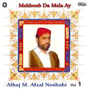 Mehboob Da Mela Ay, Vol. 1 cover image