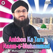 Ankhon Ka Tara Naam-e-muhammad cover image
