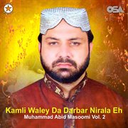 Kamli Waley Da Darbar Nirala Eh, Vol. 2 cover image