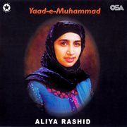 Yaad-e-muhammad cover image