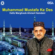 Muhammad Mustafa Ke Des cover image