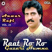 Raat Ro Ro Guzari Humne, Vol. 23 cover image
