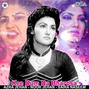 Kee Dum Da Bharosa cover image