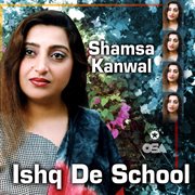 Ishq De School, Vol. 1 cover image