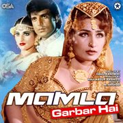 Mamla Garbar Hai [Original Motion Picture Soundtrack] cover image