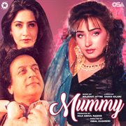 Mummy [Original Motion Picture Soundtrack] cover image