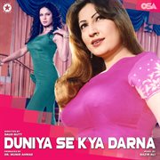 Duniya Se Kya Darna [Original Motion Picture Soundtrack] cover image