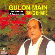 Ghulon Main Rang Bhare cover image