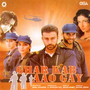 Ghar Kab Aao Gay [Original Motion Picture Soundtrack] cover image