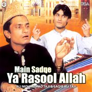 Main Sadqe Ya Rasool Allah cover image