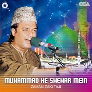 Muhammad Ke Shehar Mein cover image