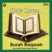 Surah Baqarah cover image