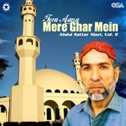 Tera Aana Mere Ghar Mein, Vol. 9 cover image