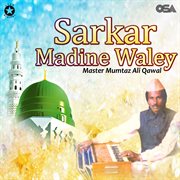 Sarkar Madine Waley cover image