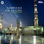 Aamina Ka Lal Aa Gaya cover image