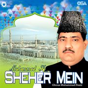 Muhammad Ke Sheher Mein cover image