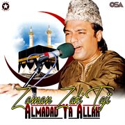 Almadad Ya Allah cover image