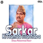 Sarkar Ki Aamad Marhaba cover image