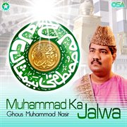 Muhammad Ka Jalwa cover image