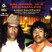 Balaghul Ula Bekamalehi cover image